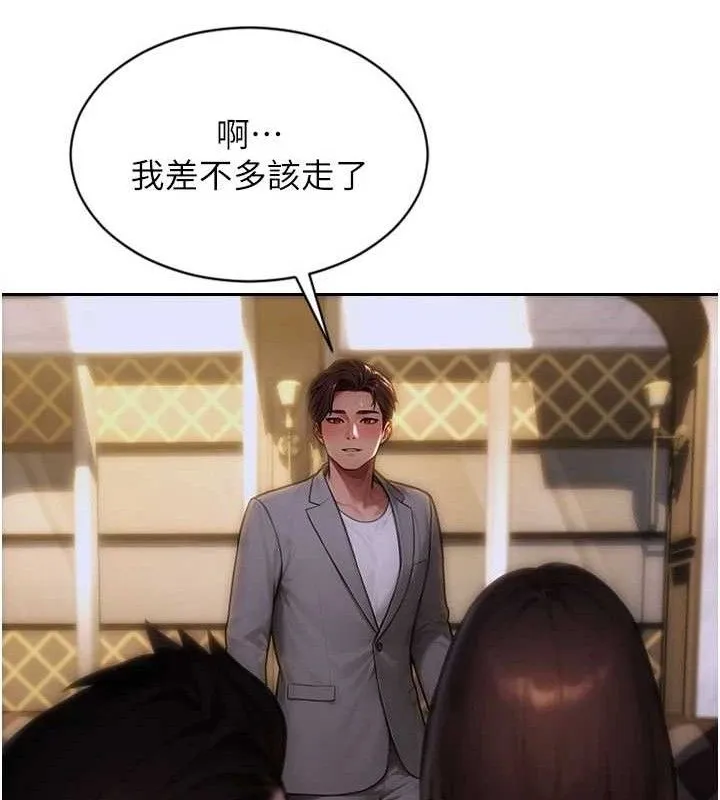 单身即纵慾-第11話-回到初夜那一天♥ - 图片 57