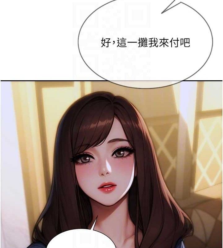 单身即纵慾第11話-回到初夜那一天♥