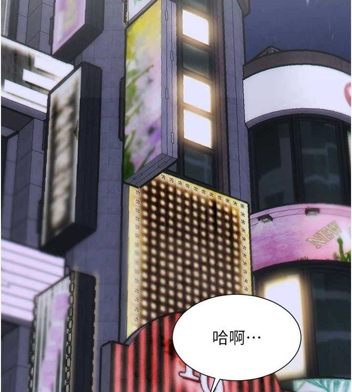 单身即纵慾第11話-回到初夜那一天♥