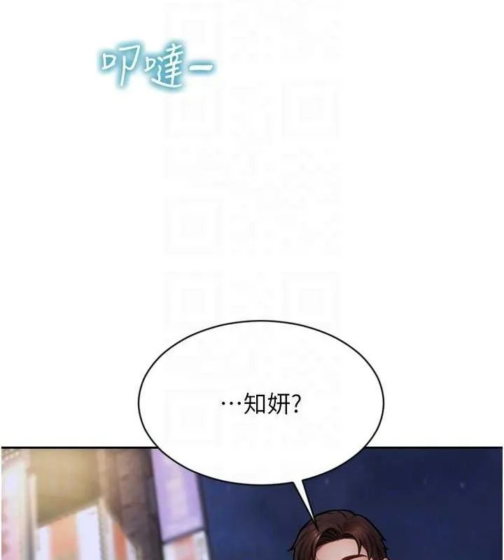 单身即纵慾-第11話-回到初夜那一天♥ - 图片 77