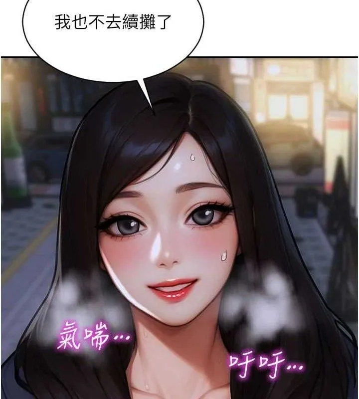单身即纵慾-第11話-回到初夜那一天♥ - 图片 80