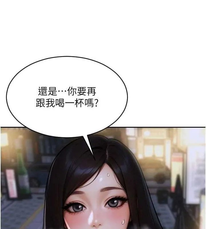 单身即纵慾-第11話-回到初夜那一天♥ - 图片 82