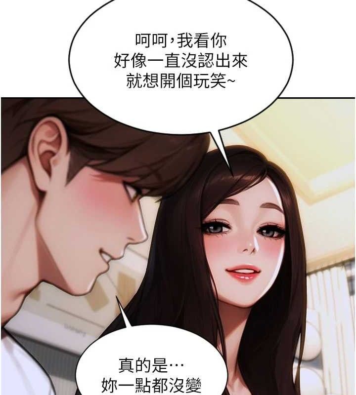 单身即纵慾第11話-回到初夜那一天♥