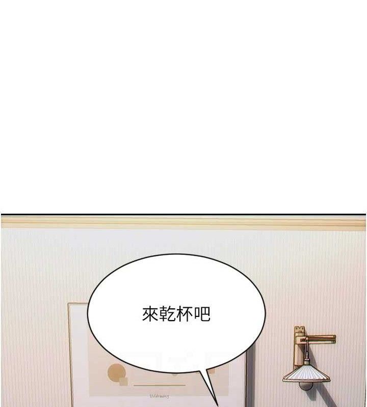 单身即纵慾第11話-回到初夜那一天♥