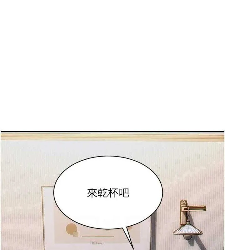 单身即纵慾-第11話-回到初夜那一天♥ - 图片 90