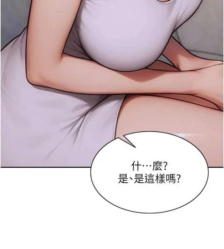 单身即纵慾-第11話-回到初夜那一天♥ - 图片 103