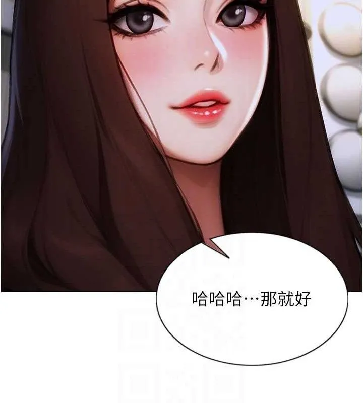单身即纵慾-第11話-回到初夜那一天♥ - 图片 100