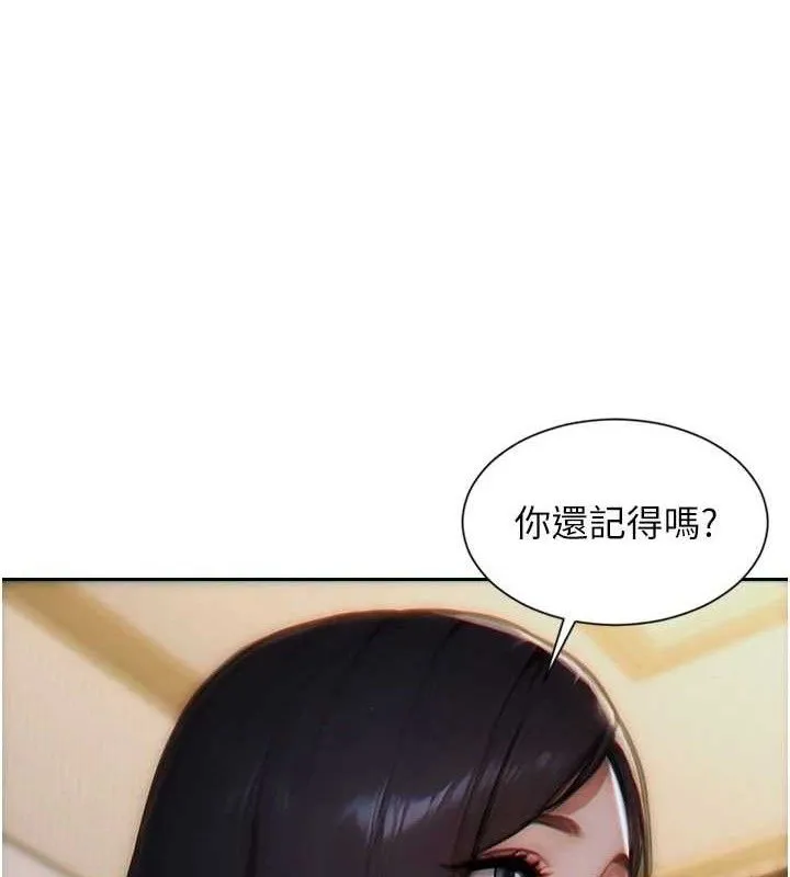 单身即纵慾-第11話-回到初夜那一天♥ - 图片 110