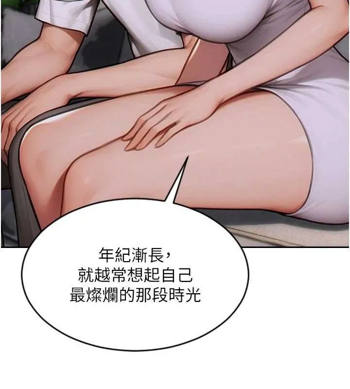 单身即纵慾-第11話-回到初夜那一天♥ - 图片 109