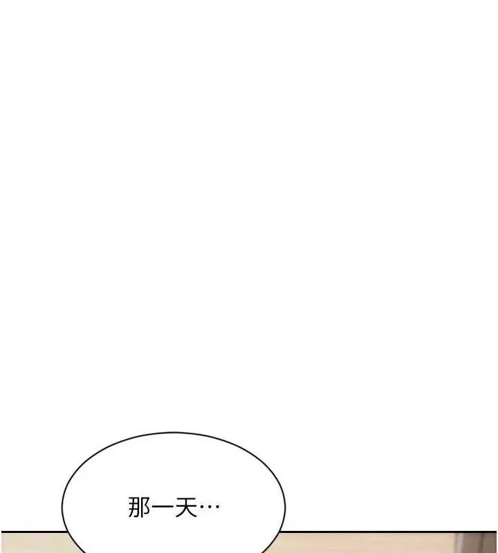 單身即縱慾第11話-回到初夜那一天&hearts;