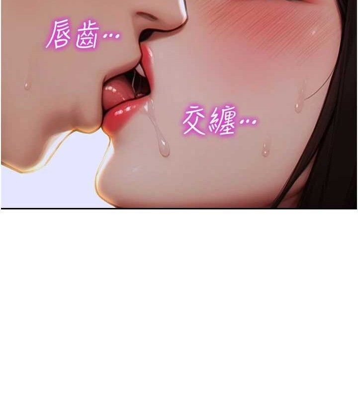 单身即纵慾第11話-回到初夜那一天♥