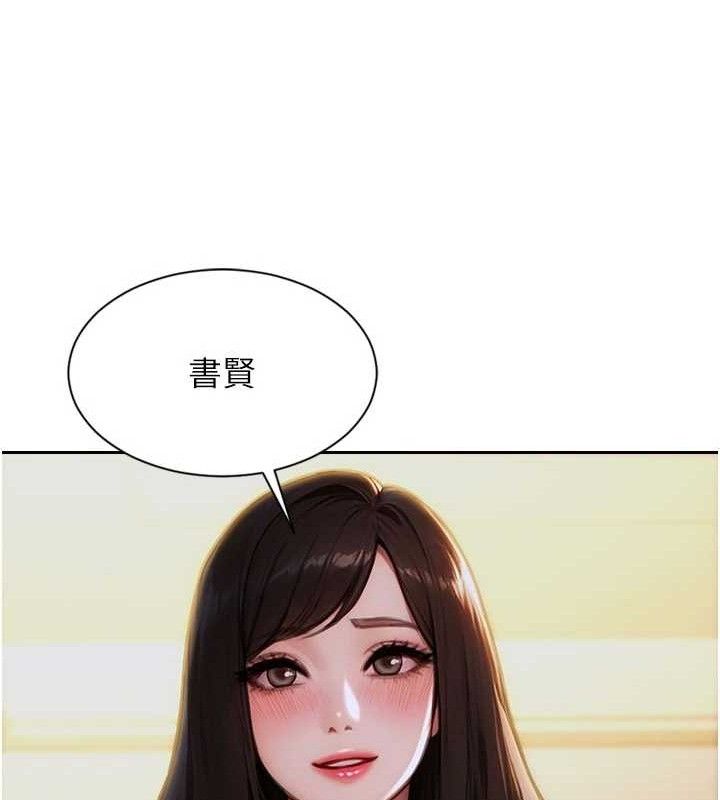 单身即纵慾第11話-回到初夜那一天♥