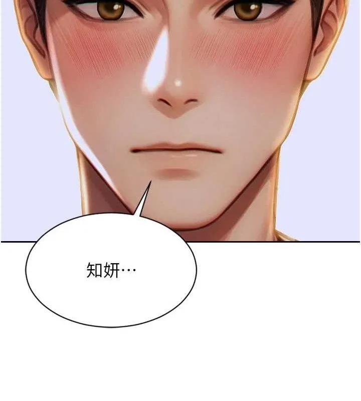 单身即纵慾-第11話-回到初夜那一天♥ - 图片 157