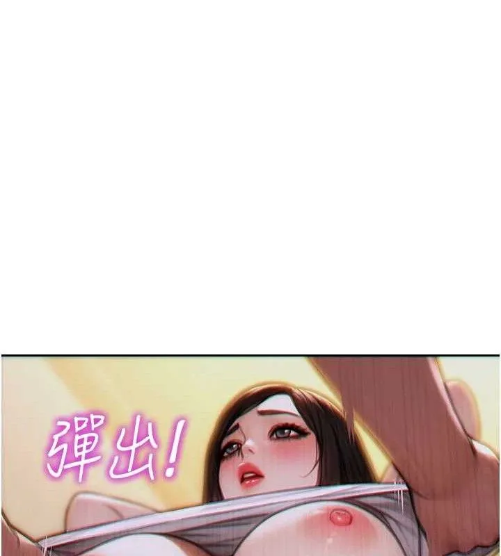 单身即纵慾-第11話-回到初夜那一天♥ - 图片 160