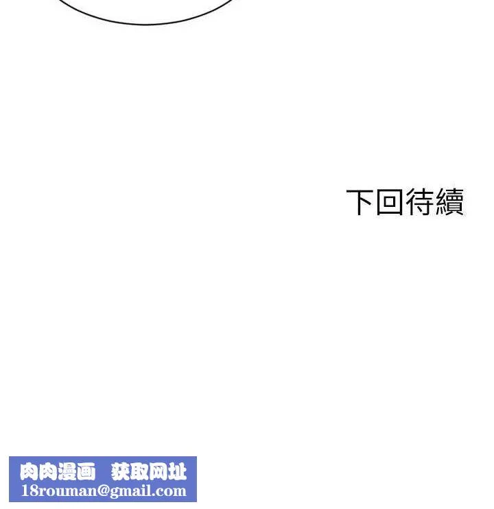 单身即纵慾-第11話-回到初夜那一天♥ - 图片 172