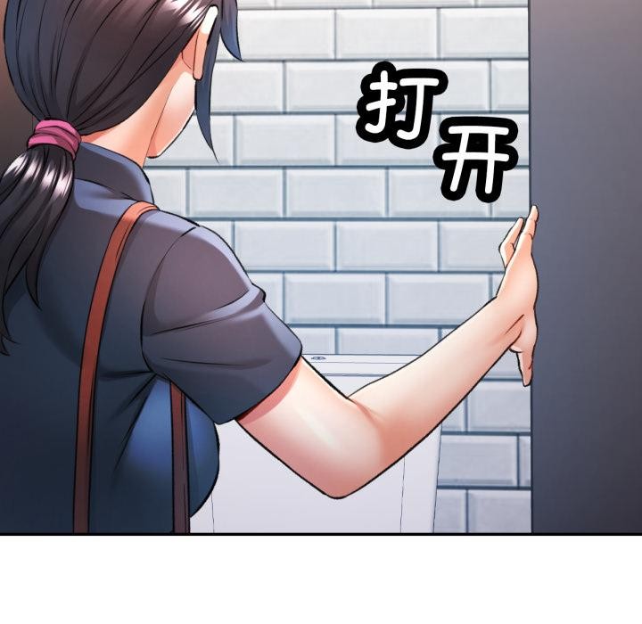 可以爱你吗第63話