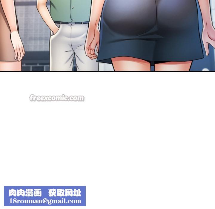 可以爱你吗第63話