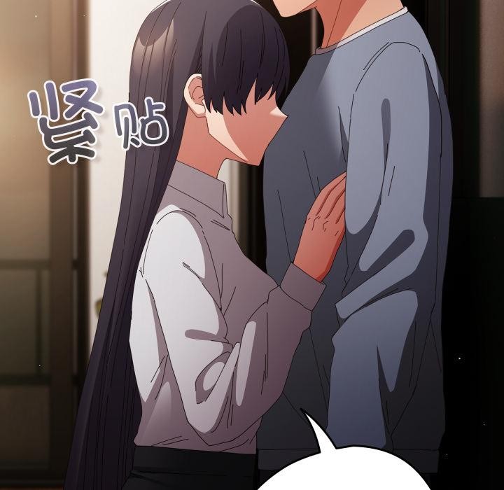 遊戲規則我來定第110話