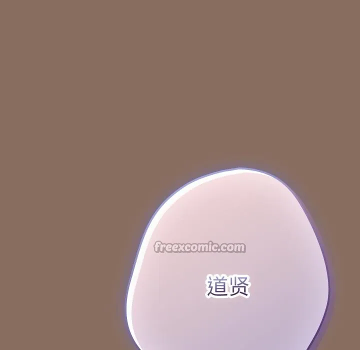 游戏规则我来定-第110話 - 图片 56