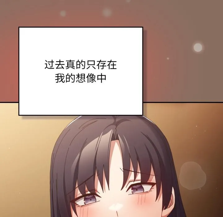 游戏规则我来定-第110話 - 图片 145