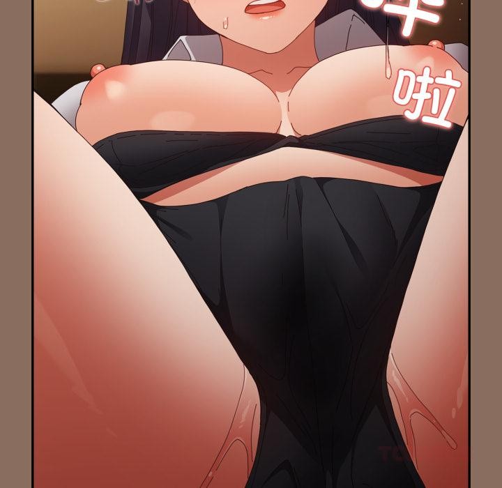 遊戲規則我來定第110話