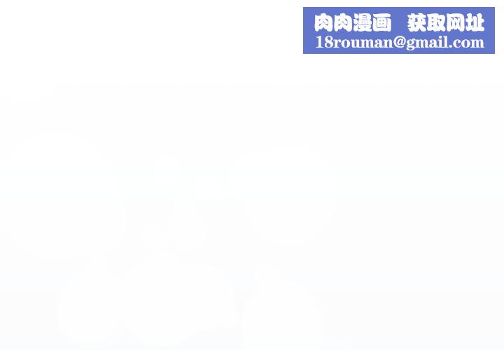 缺德邻居难相处第43話