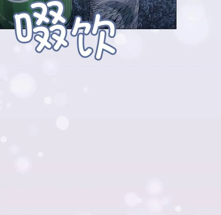 缺德邻居难相处-第43話 - 图片 5
