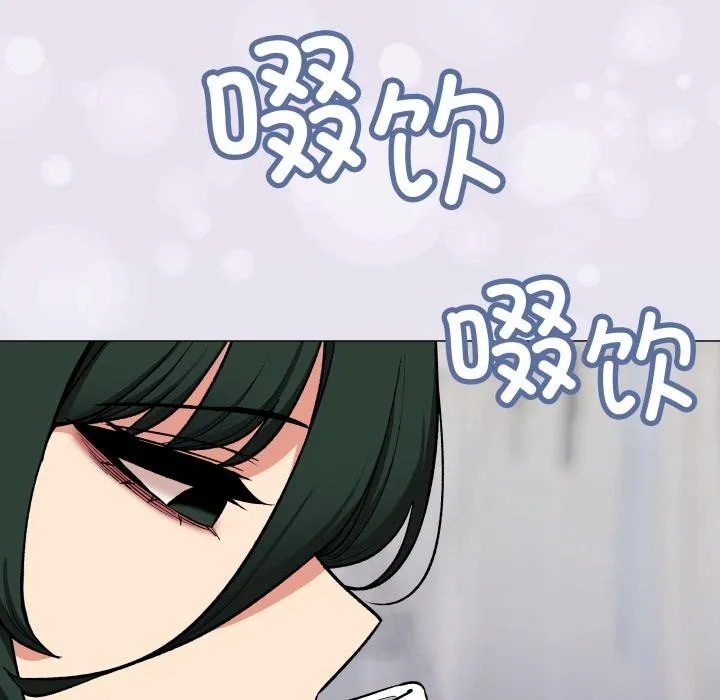 缺德邻居难相处-第43話 - 图片 6