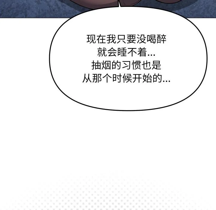 缺德邻居难相处第43話