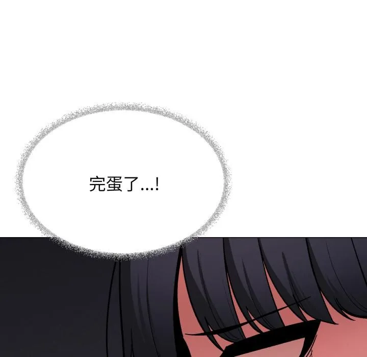 缺德邻居难相处-第43話 - 图片 119