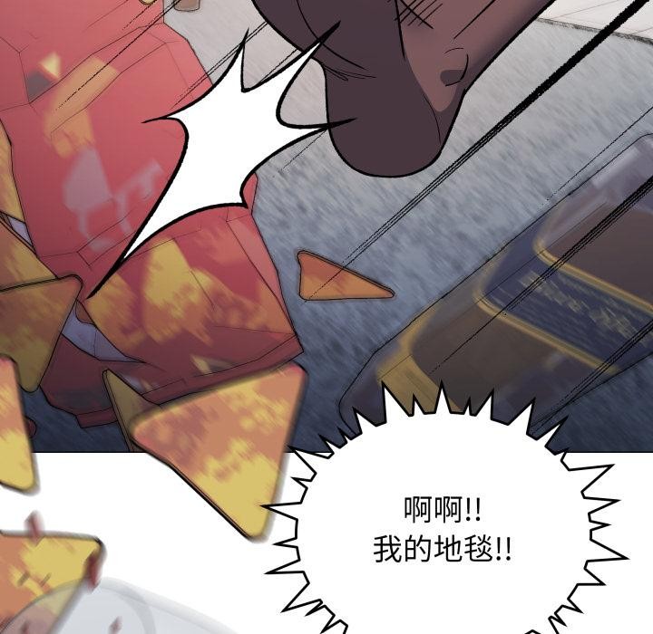 缺德邻居难相处第43話