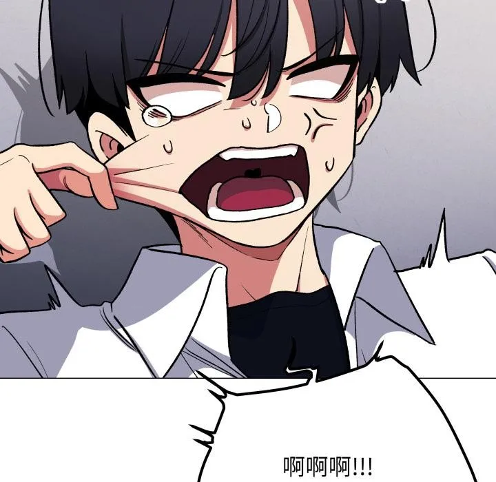 缺德邻居难相处-第43話 - 图片 134