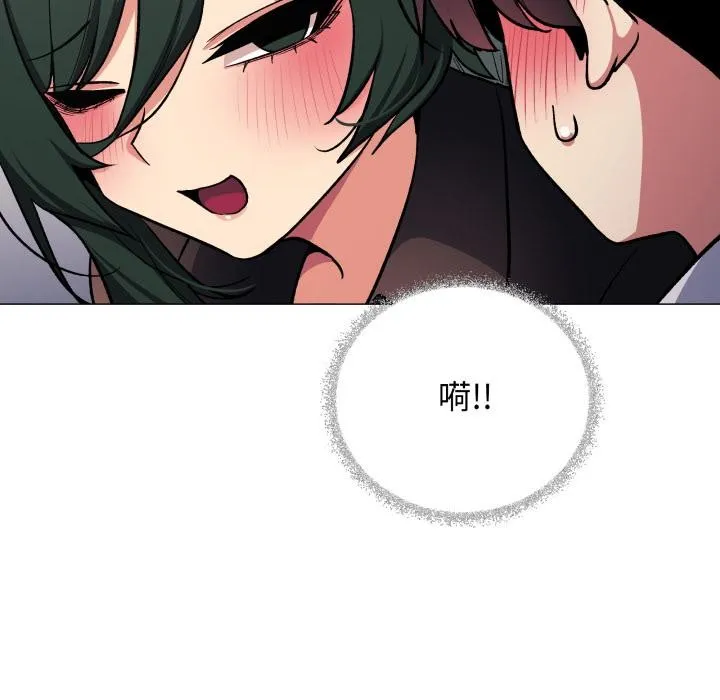 缺德邻居难相处第43話