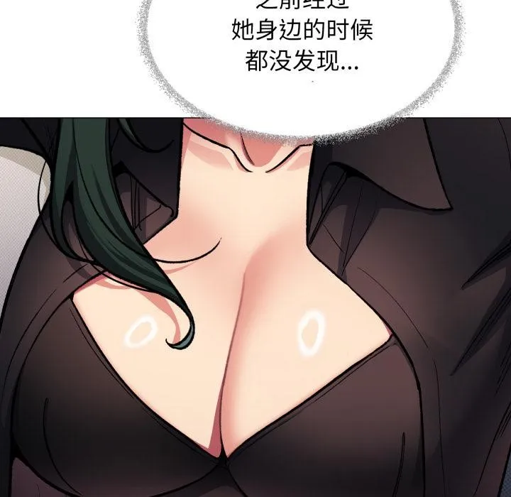 缺德邻居难相处-第43話 - 图片 146