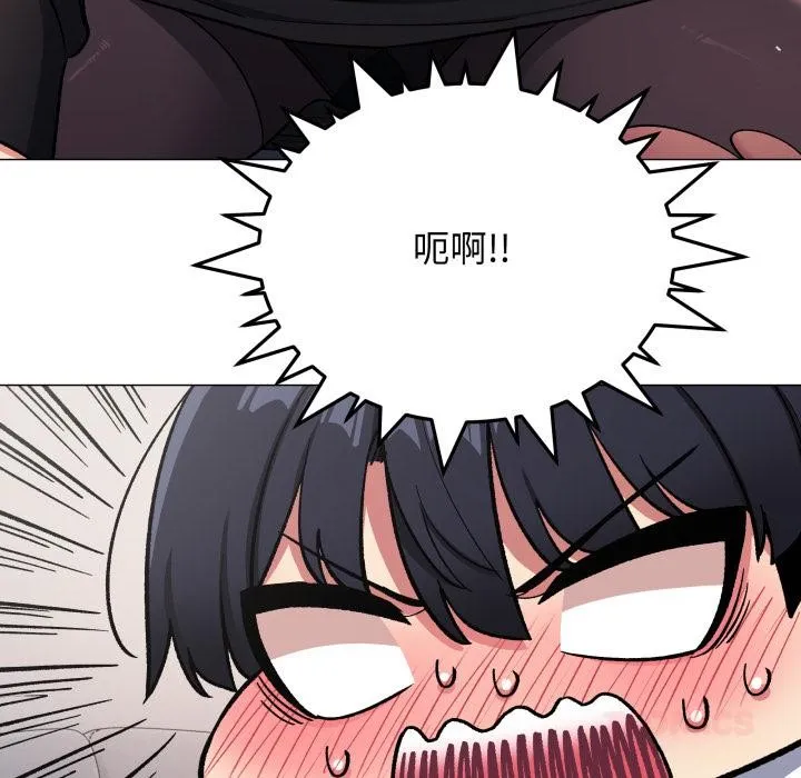 缺德邻居难相处-第43話 - 图片 172