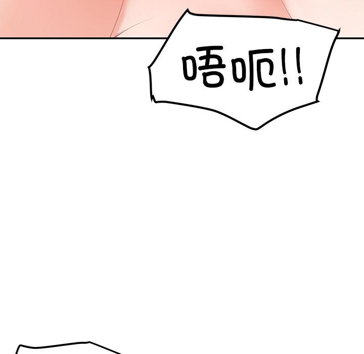 后宫之王第44話