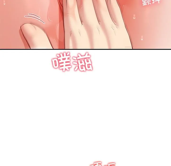 后宫之王第44話