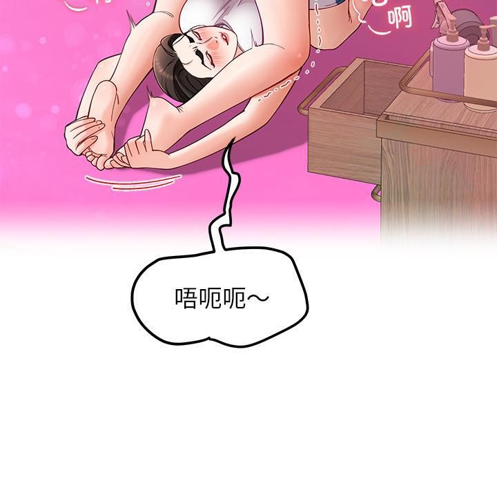 后宫之王第44話