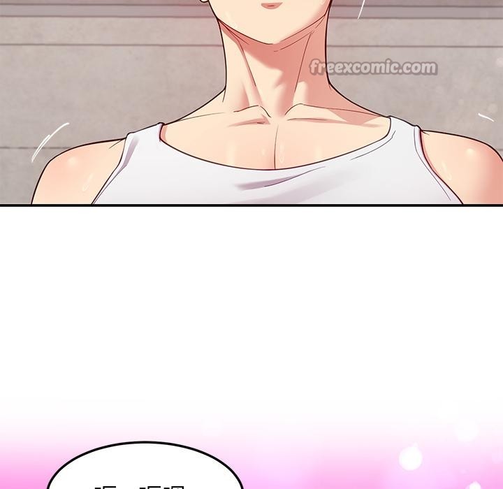 后宫之王第44話