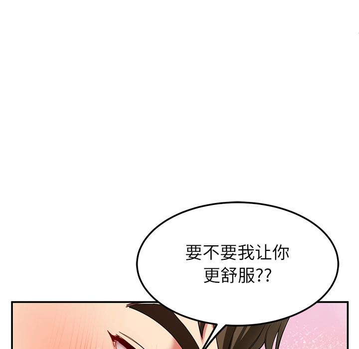 后宫之王第44話