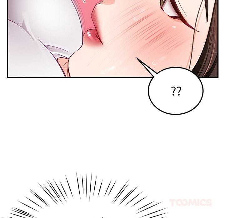 后宫之王第44話