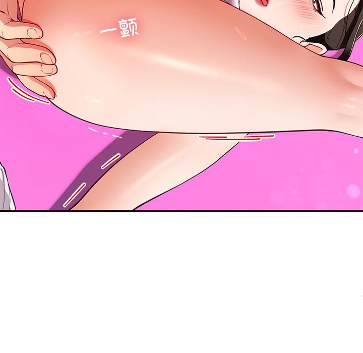 后宫之王第44話