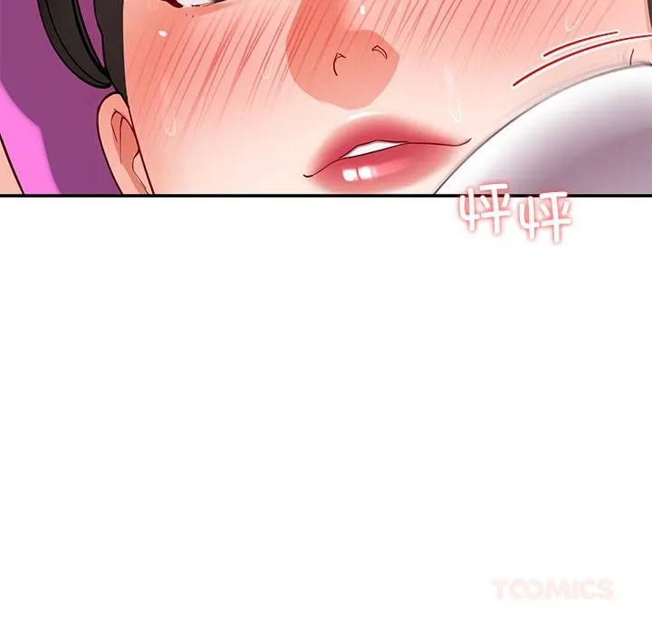 后宫之王-第44話 - 图片 39