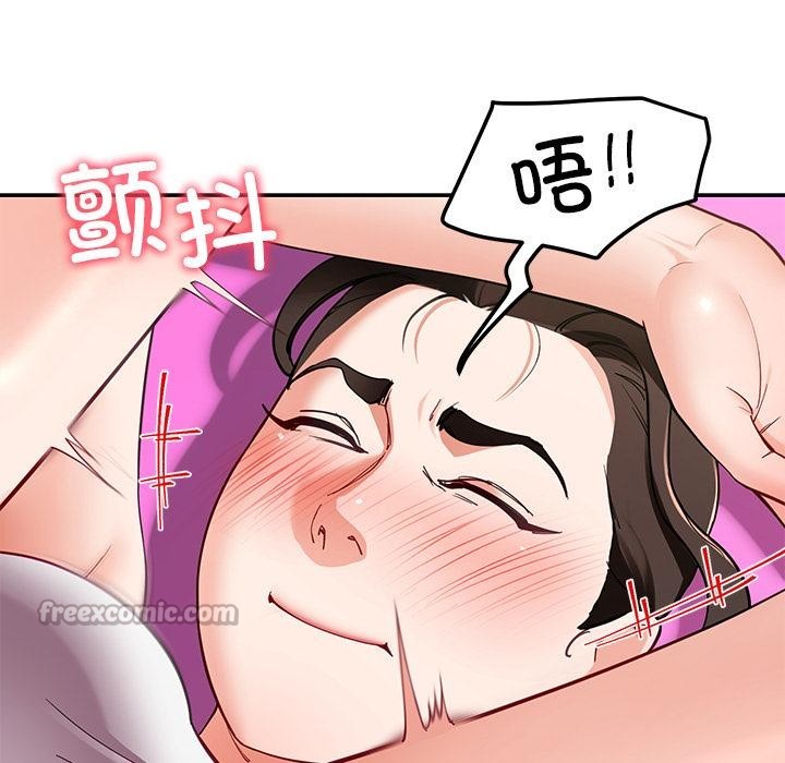 后宫之王第44話