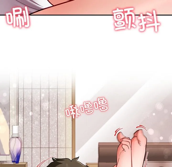 后宫之王第44話