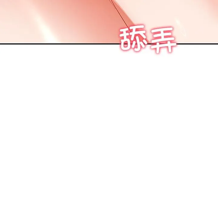 后宫之王-第44話 - 图片 41