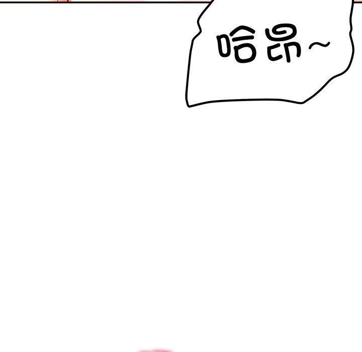 后宫之王第44話