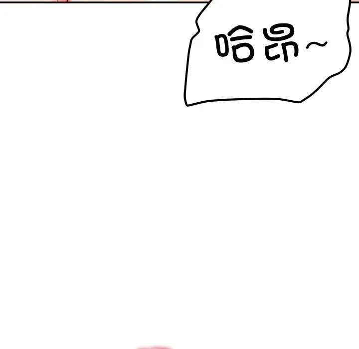 后宫之王第44話
