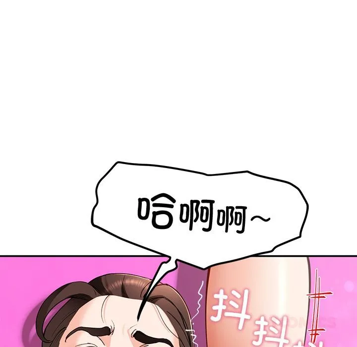 后宫之王第44話