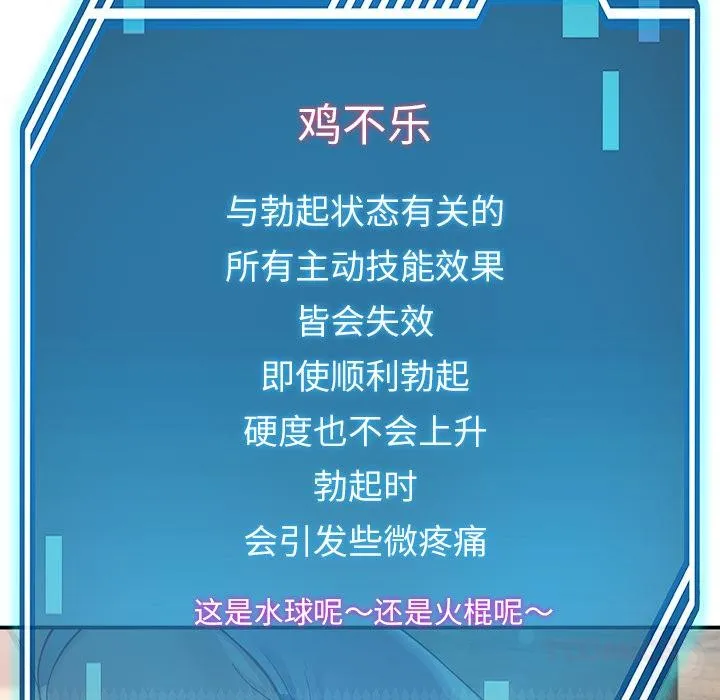 后宫之王第44話